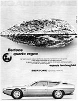 Lamborghini Espada by Bertone